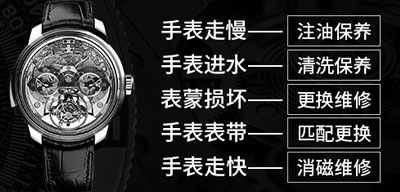 为什么手表要保持清洁？