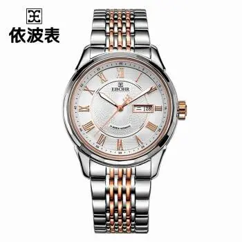 合肥依波表售后维修点